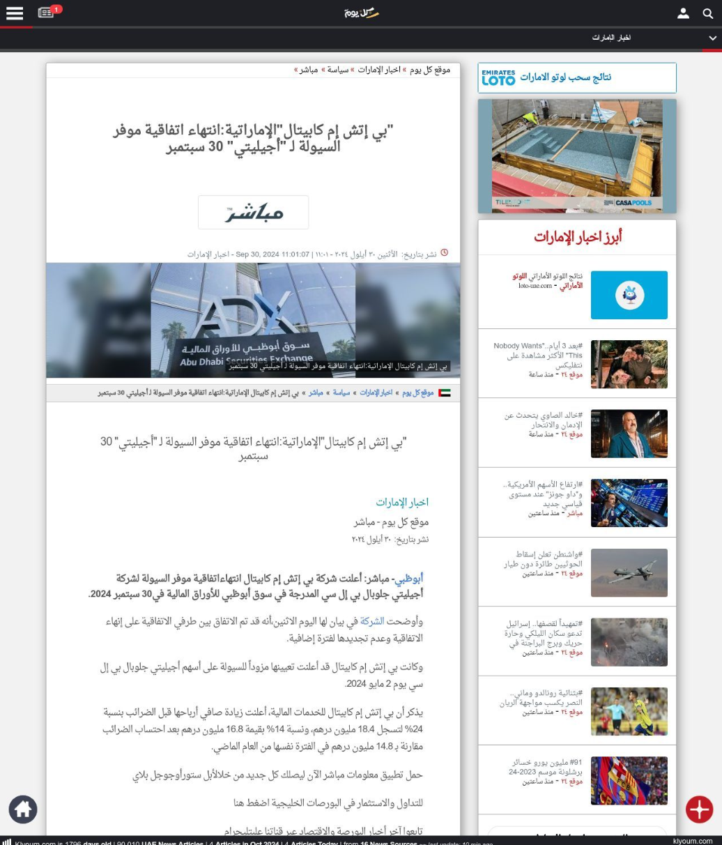 Screenshot 2025-05-30 at 10.34.36 AM